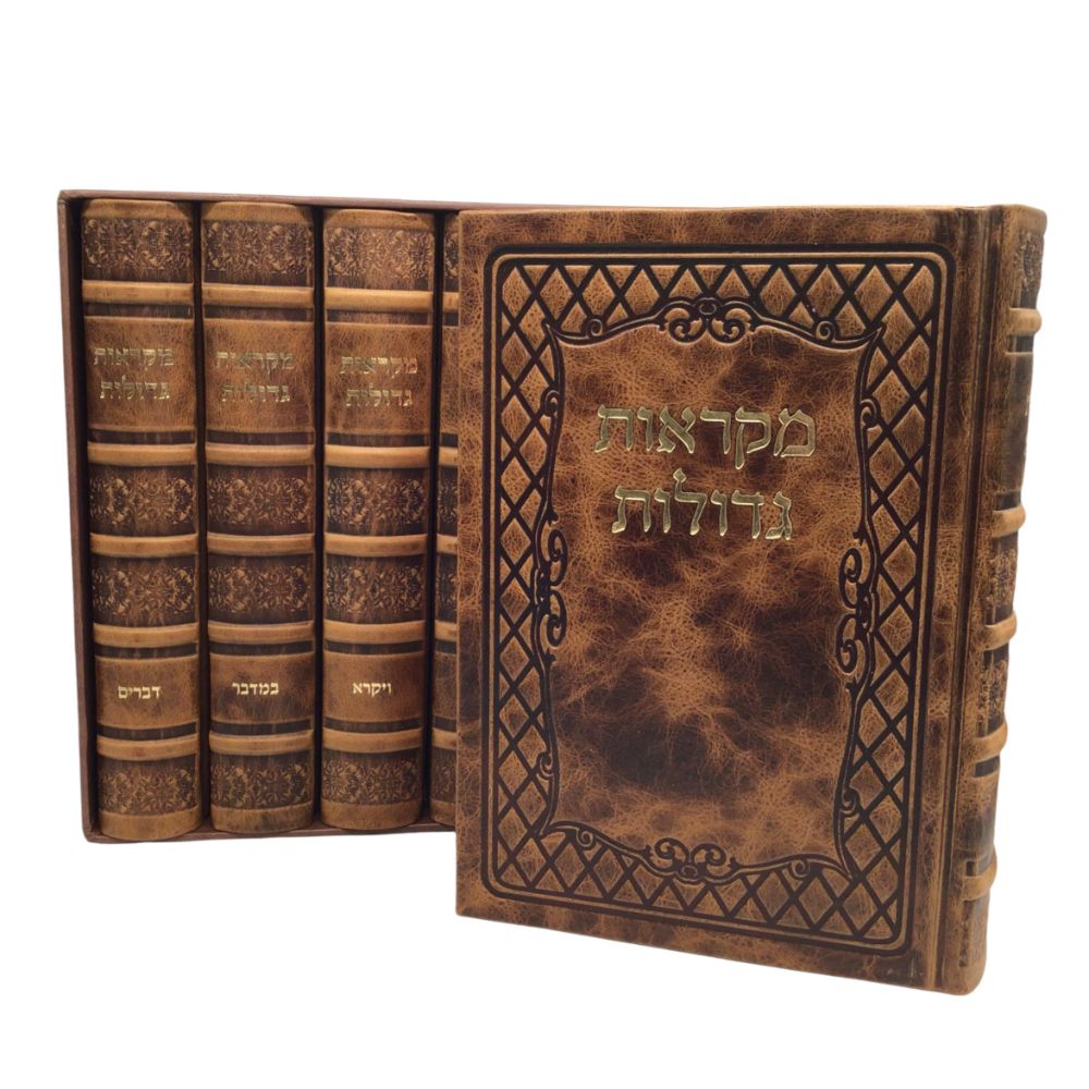 Antique Leather Chamisha Chumshei Torah, Oiz Vehadar, 5V- Light Brown