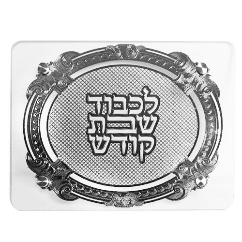 Challah Board tempered glass w/ silver plate