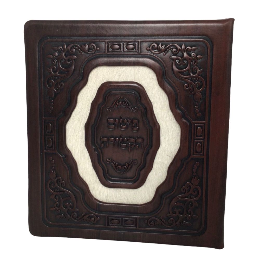 Leather Parshash Haktores Folder-Brown 3D with White Fur