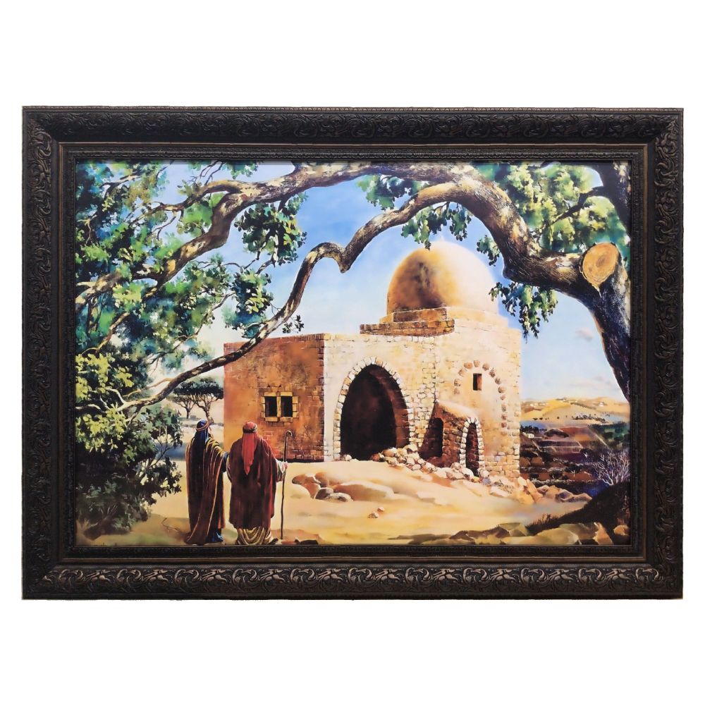 Framed Canvas of the Kever Rochel, Size 28x40" with Brown Frame
