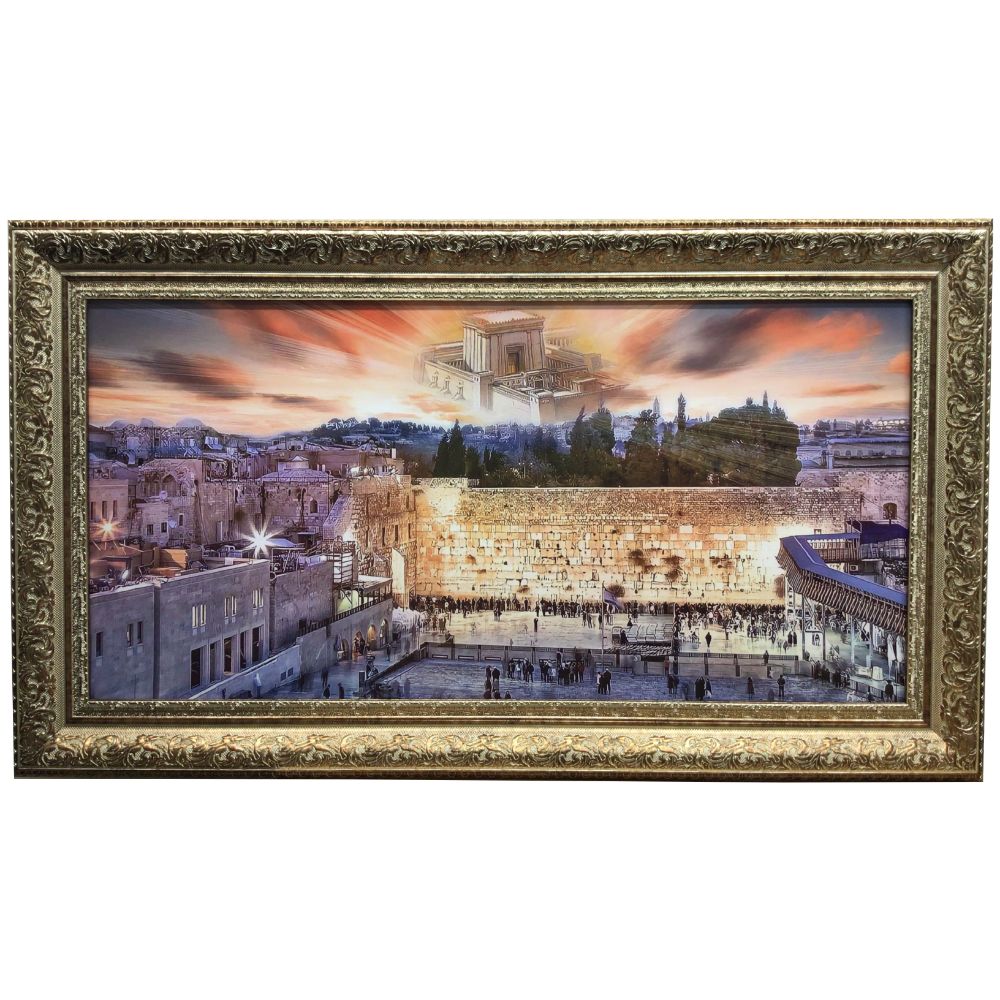 Framed Canvas of the Kotel and Bais Hamikdosh with Sunset, Size 20x40" with Cream/Gold Frame