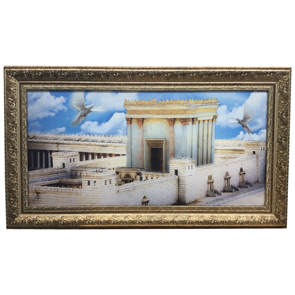 Framed Canvas of the Bais Hamikdosh Size 20x40" with Cream/Gold Frame