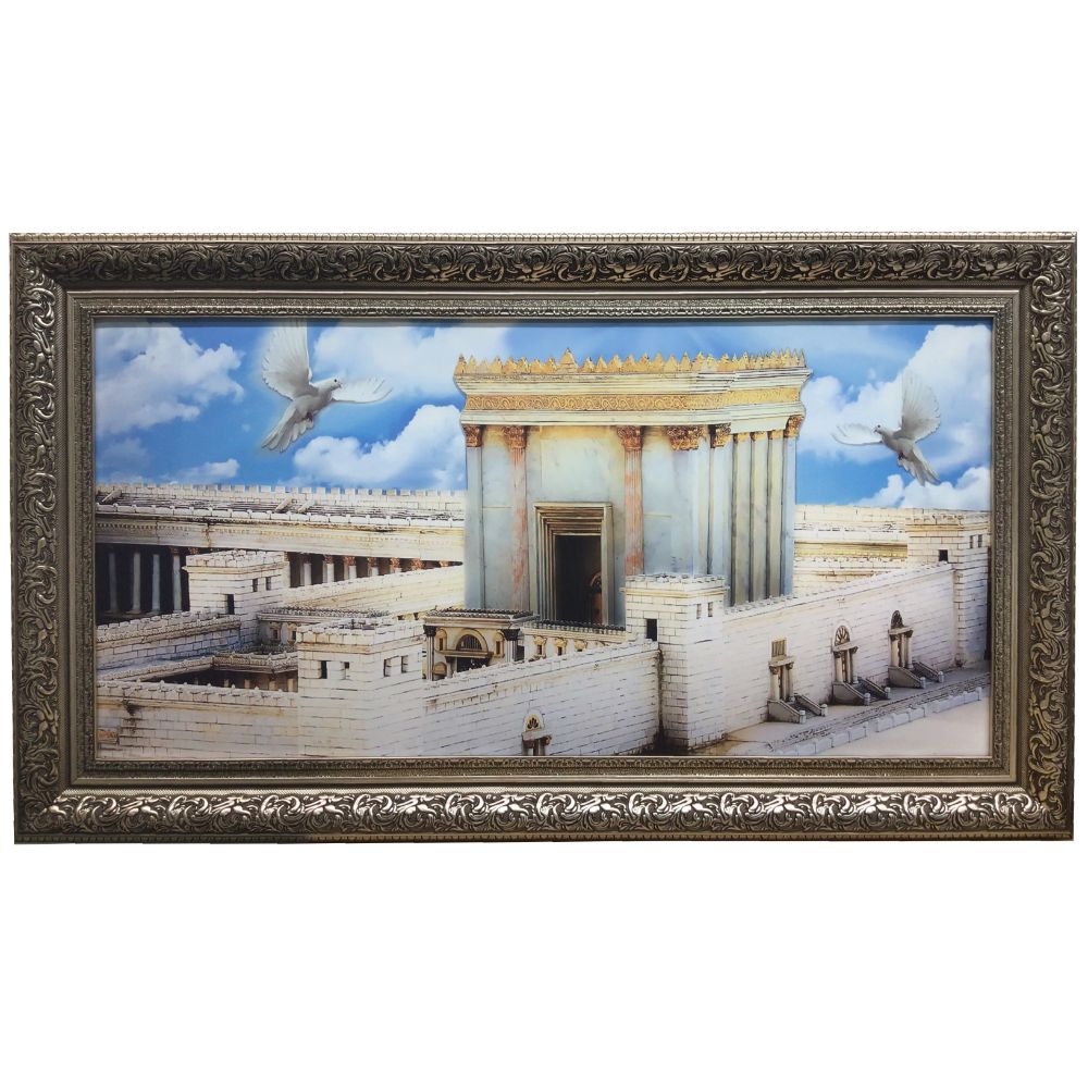 Framed Canvas of the Bais Hamikdosh Size 20x40" with Silver Frame
