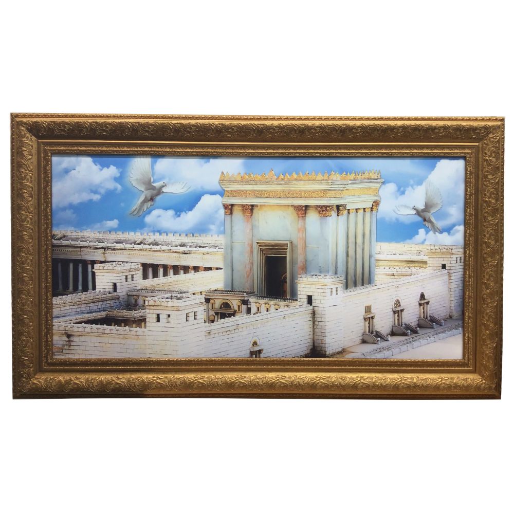 Framed Canvas of the Bais Hamikdosh Size 20x40" with Gold Frame