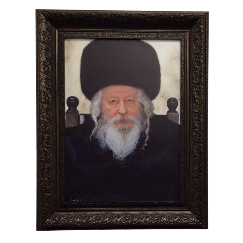 Framed Canvas of the Gerer Rebbe, Size 17x21, Brown