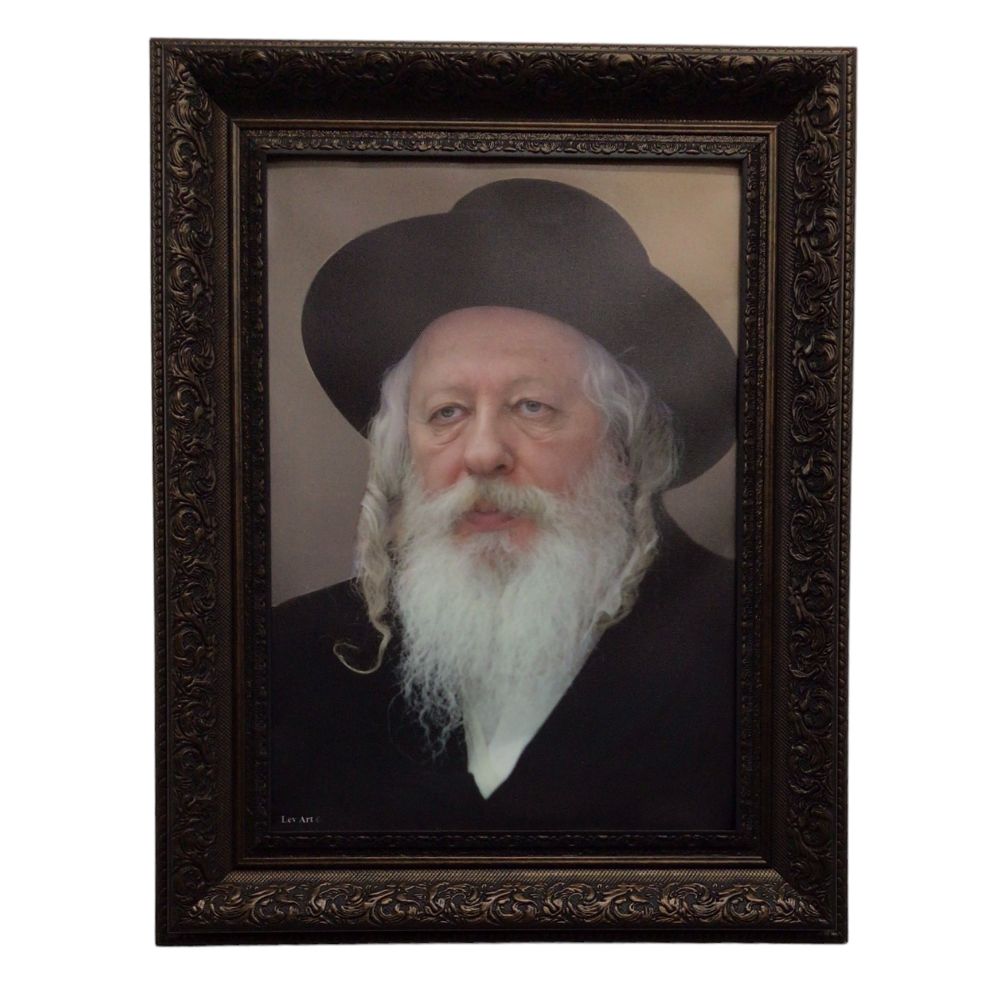 Framed Canvas of the Gerrer Rebbe, Size 17x21, Brown