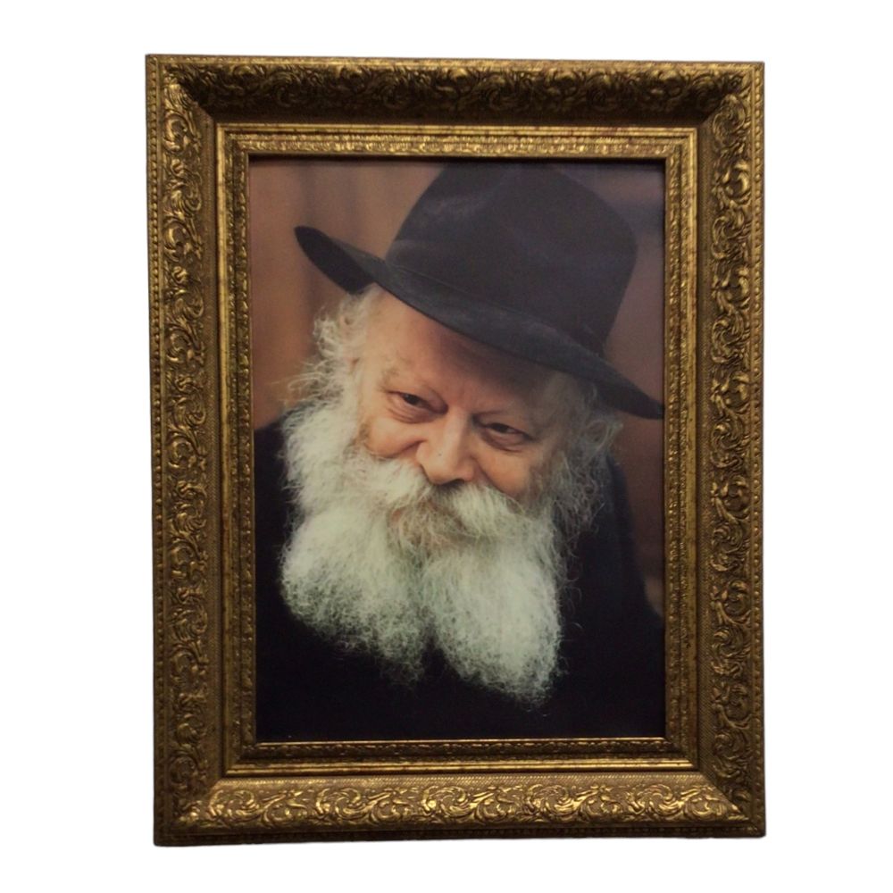 Framed Canvas of the Rebbe, Size 17x21, Gold