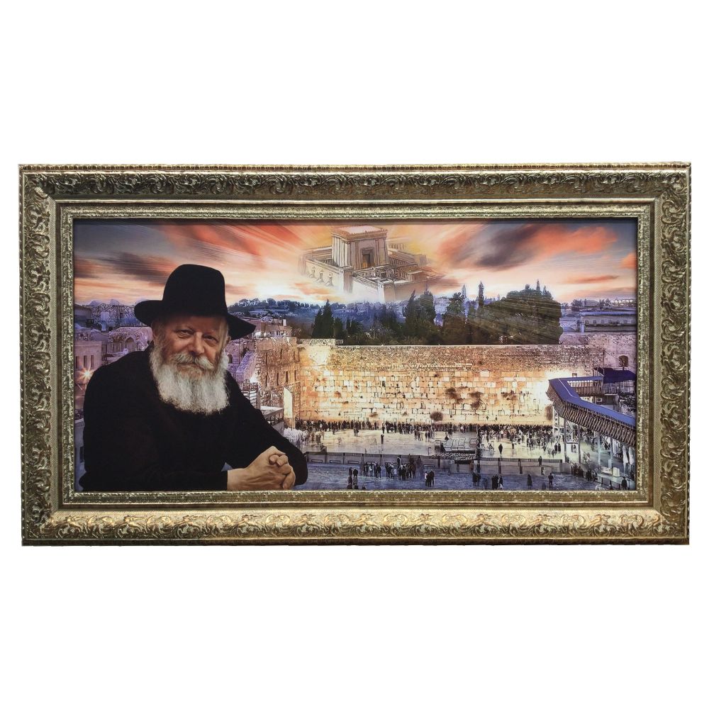 Framed Canvas of the Kotel with the Lubavitcher Rebbe, Size 20x40" with Cream/Gold Frame