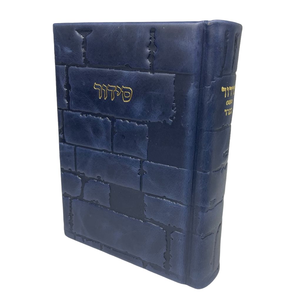 Leather Siddur Barchi Nafshi Sefard with Kotel Design, Blue 5x7