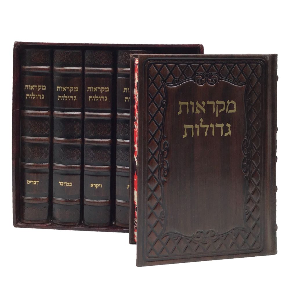 Antique Leather Chamisha Chumshei Torah, Oiz Vehadar, 5V- Brown