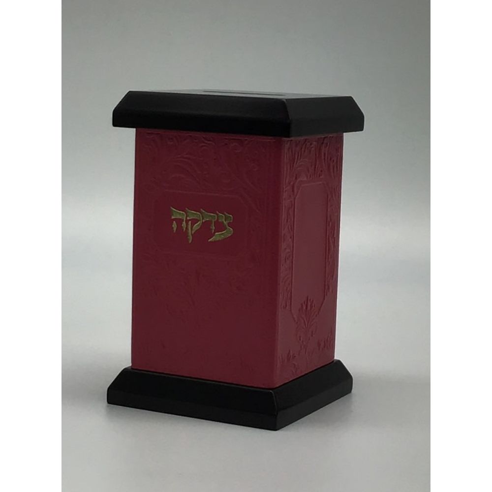Leather Tzedakah Box- Dark Pink