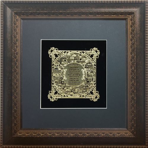 Birkat Habayit Gold Art #8  Frame  #34  Size 14x14 Black Background