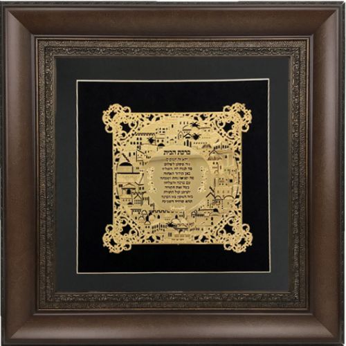 Birkat Habayit Gold Art #8  Frame  #35  Size 32x32 Black Background