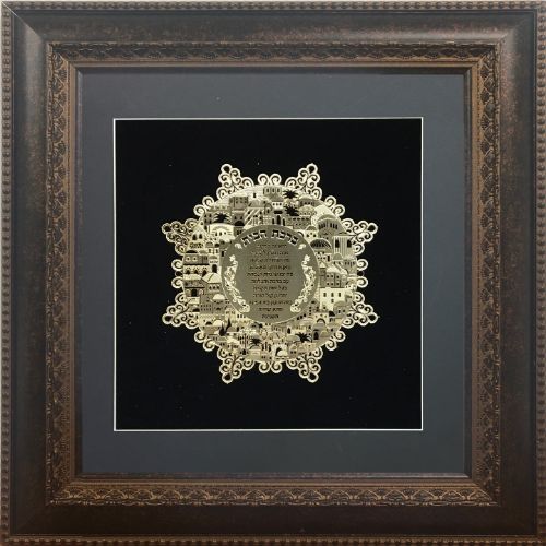 Birkat Habayit Gold Art #3  Frame  #34  Size 20x20 Black Background