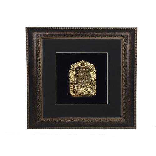 Birkat Habayit Gold Art #12  Frame #35 Size 14x14 Black Background