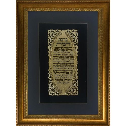 Birkat Habayit Gold Art #11  Frame  #40  Size 15x20 Black Background