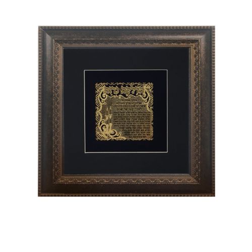 Hadlakas Neiros Gold Art #54  Frame #34 Size 14x14, Black Background