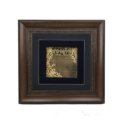 Hadlakas Neiros Gold Art #58 Frame #35  Size 14x14, Black Background