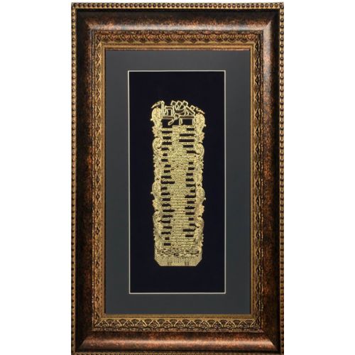 Eshet Chayil Gold Art#  43  Frame  #34  Size 18x32, Black Background