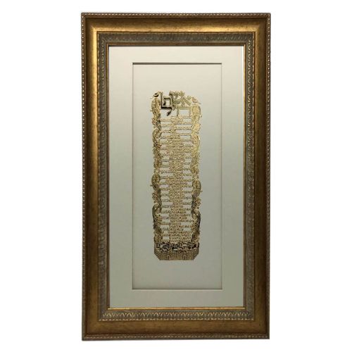 Eshet Chayil Gold Art#  43  Frame  #40  Size 15x25, White Background