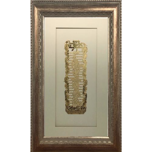 Eshet Chayil Gold Art#  43  Frame  #30  Size 15x25, White Background