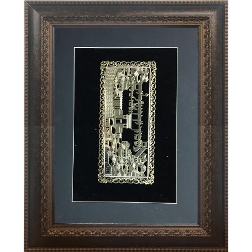 Im Eshkachech Gold Art  #62 Frame #35 Size 15x20 Black Background