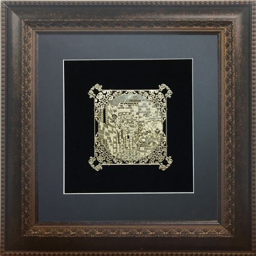 Im Eshkachech Gold Art  #59 Frame  #34 Size 16X16 Black Background