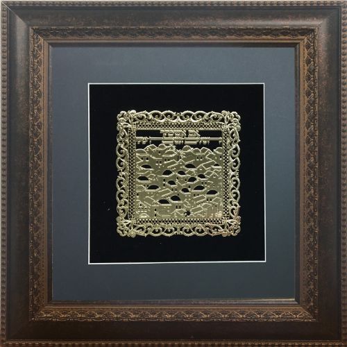 Im Eshkachech Gold Art  #61 Frame  #34 Size 16X16 Black Background