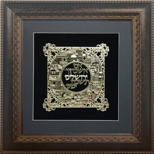Im Eshkachech Gold Art  #58 Frame  #34 Size 20x20 Black Background