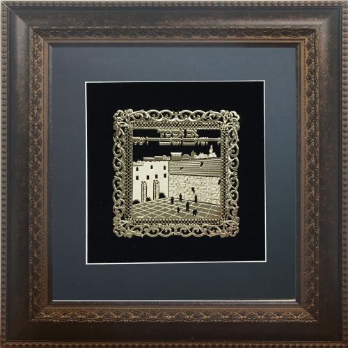Im Eshkachech Gold Art  #60 Frame  #34 Size 14 X 14 Black Background