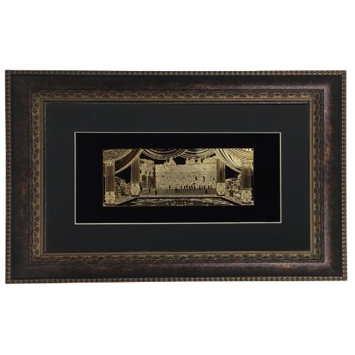 Im Eshkachech Gold Art  #66 Frame  #34 Size 14x21 Black Background