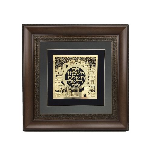 Im Eshkachech Gold Art  #70 Frame  #35 Size 22x22 Black Background