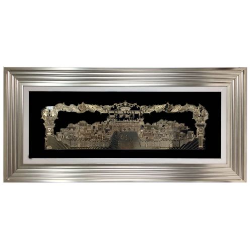 Gold Art Wall Frame-Yerushalayim- Size 44x20"