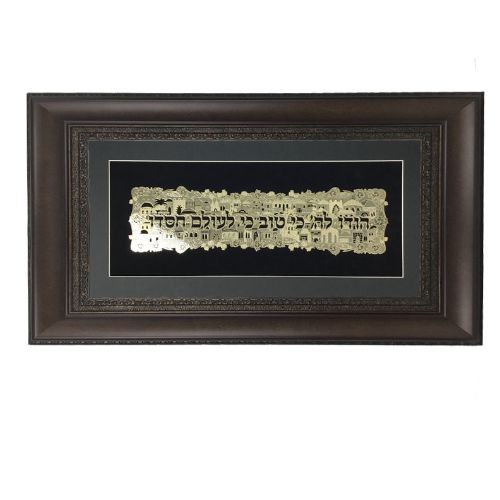 Hodu Lashem Gold Art #171  Frame #35 Size 18x32, Black Background