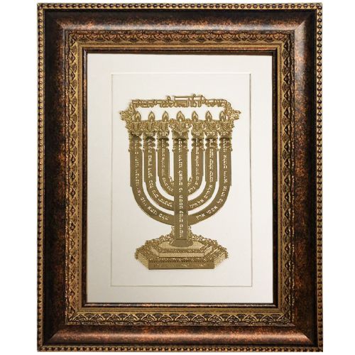 Lamnatzeach Menorah Gold Art #191  Frame 34 Size 17x20, White Background