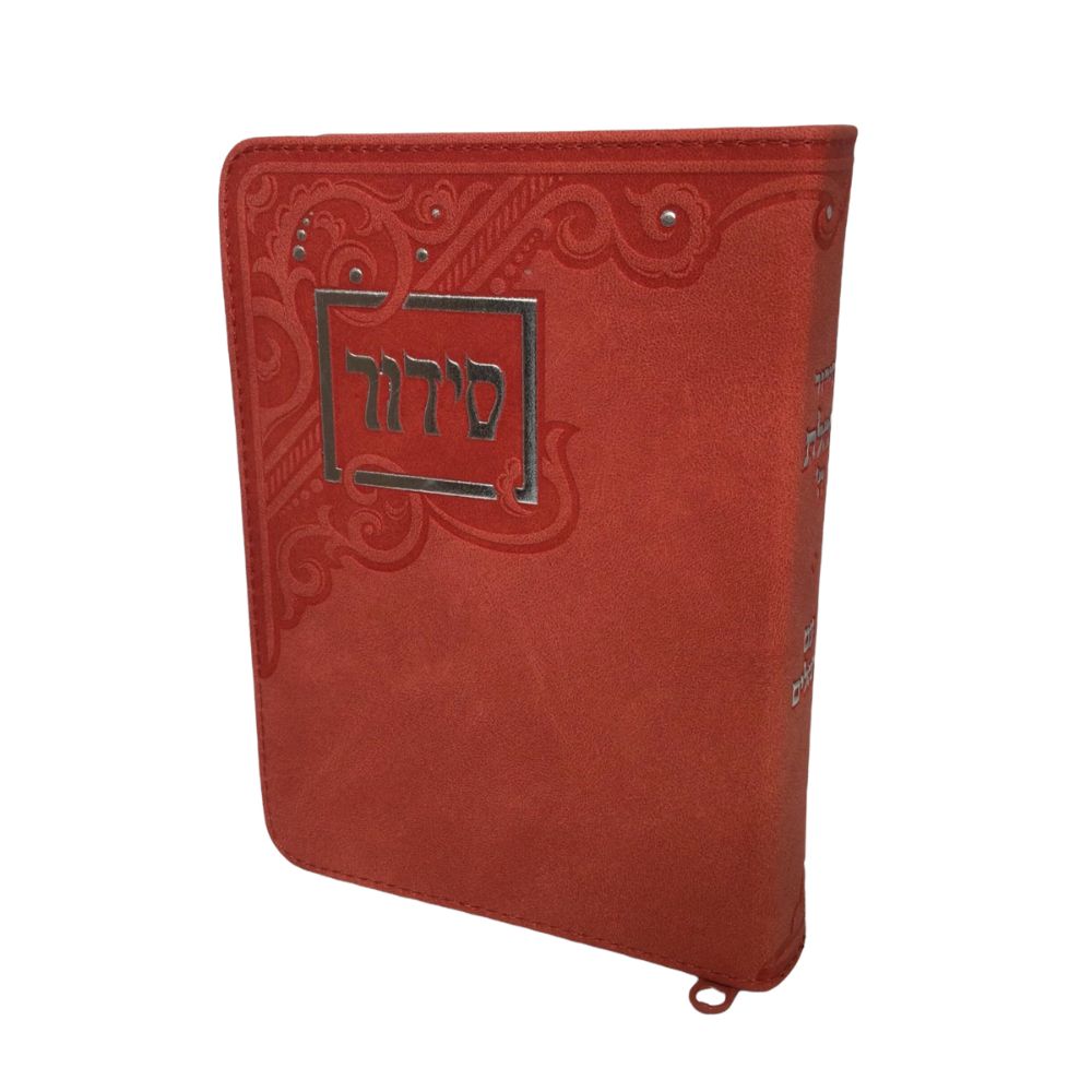 Siddur Tehillat Hashem with Tehillim Zippered Soft Cover Size 3.5x5.5" Red