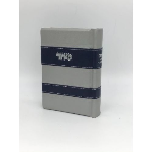 Leather Siddur Tehillas Hashem, Striped design, Grey/dark blue 5x7"