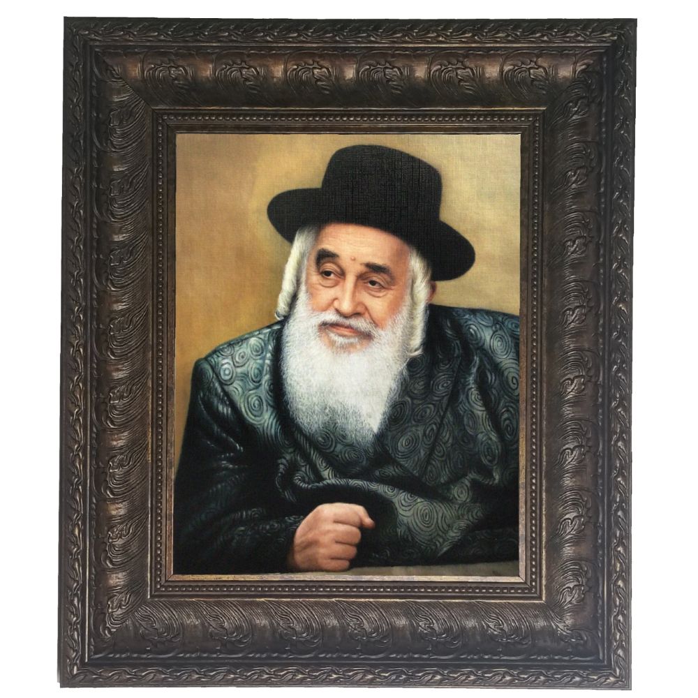 Viznitzer Rebbe- Yeshuas Moshe Painting on Canvas Brown Size 11x14"