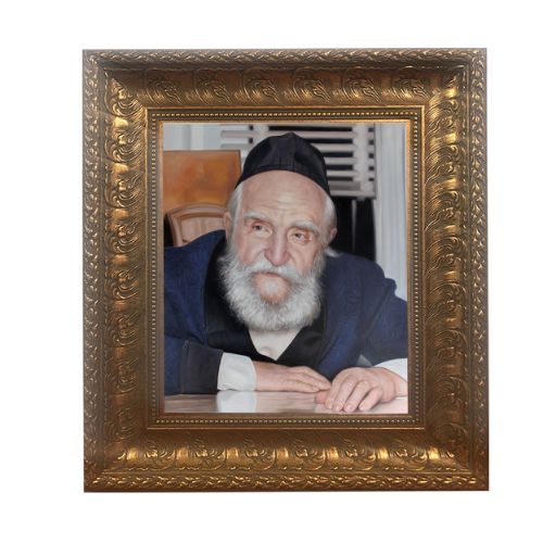 Rabbi Moshe Feinstein Framed Picture in Gold Large Frame