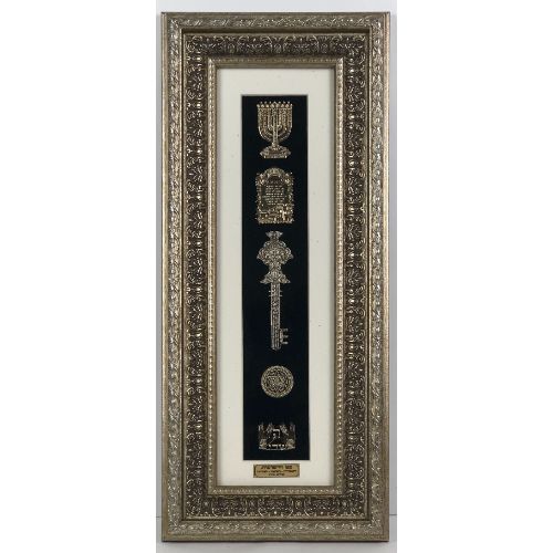 Set Hayeshuot Gold Art in Silver Frame Size 10x23"
