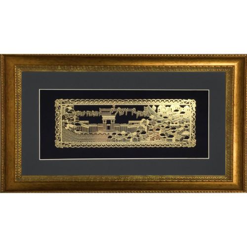 Im Eshkachech Gold Art  #62 Frame  #40 Size 15x25 Black Background