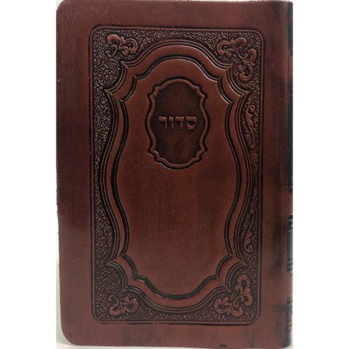 Leather Siddur Tehillat Hashem Annotated - Soft Covered Brown 4x6"