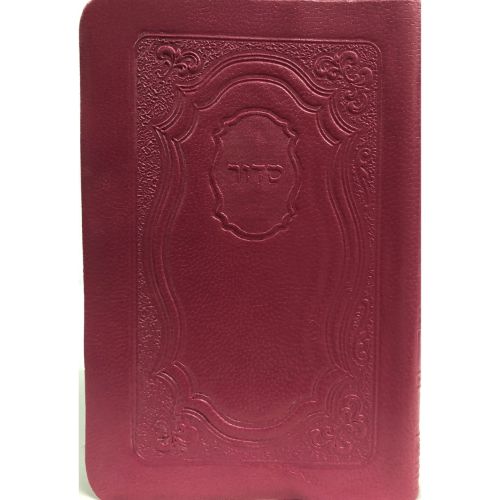 Leather Siddur  Tehillat Hashem Annotated - Soft Covered Dk Pink 4x6"