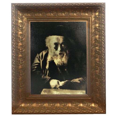 Rabbi Chaim Brisker Framed Picture-Painting in Gold Frame