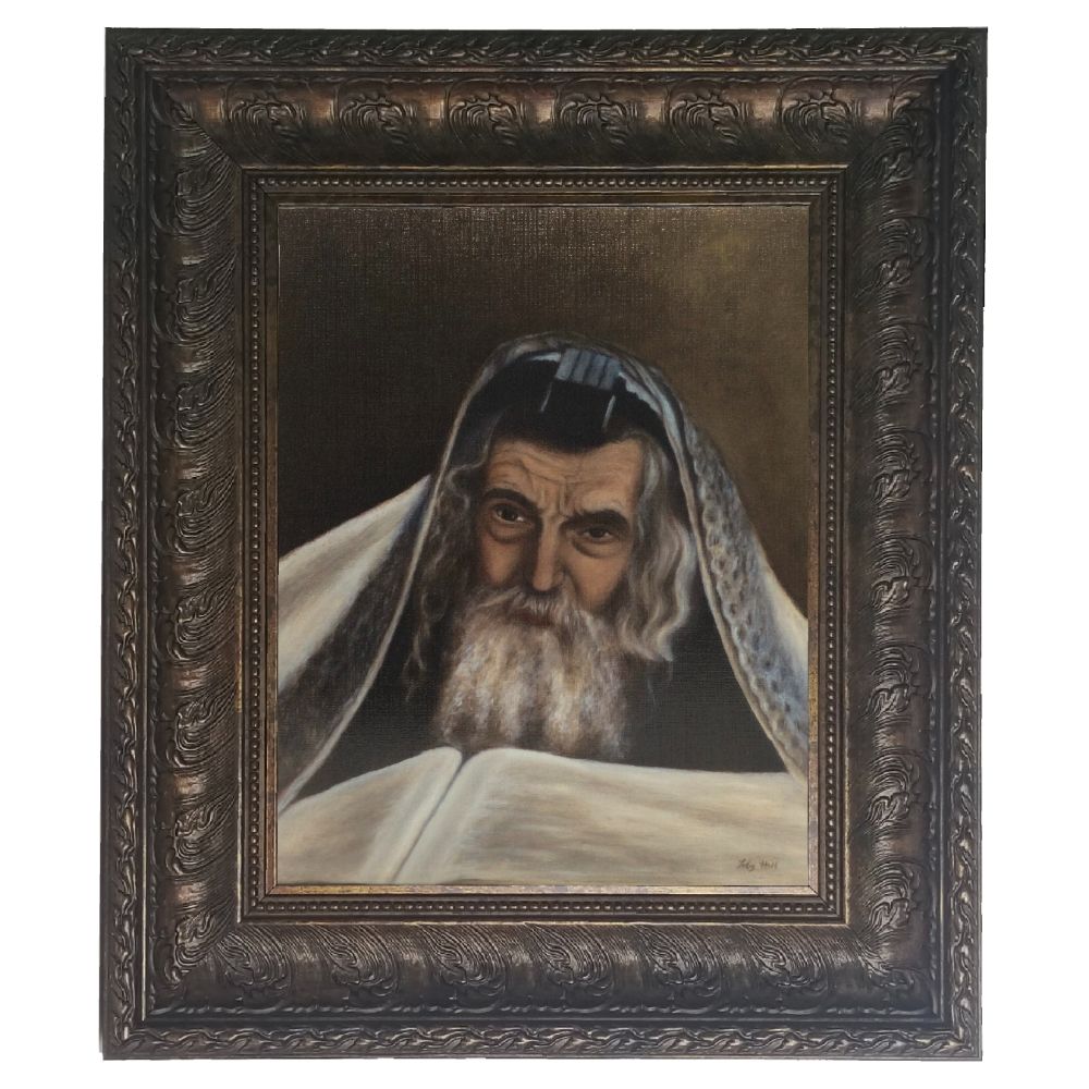 Painting of the Rivnitzer Rebbe-In Brown Frame
