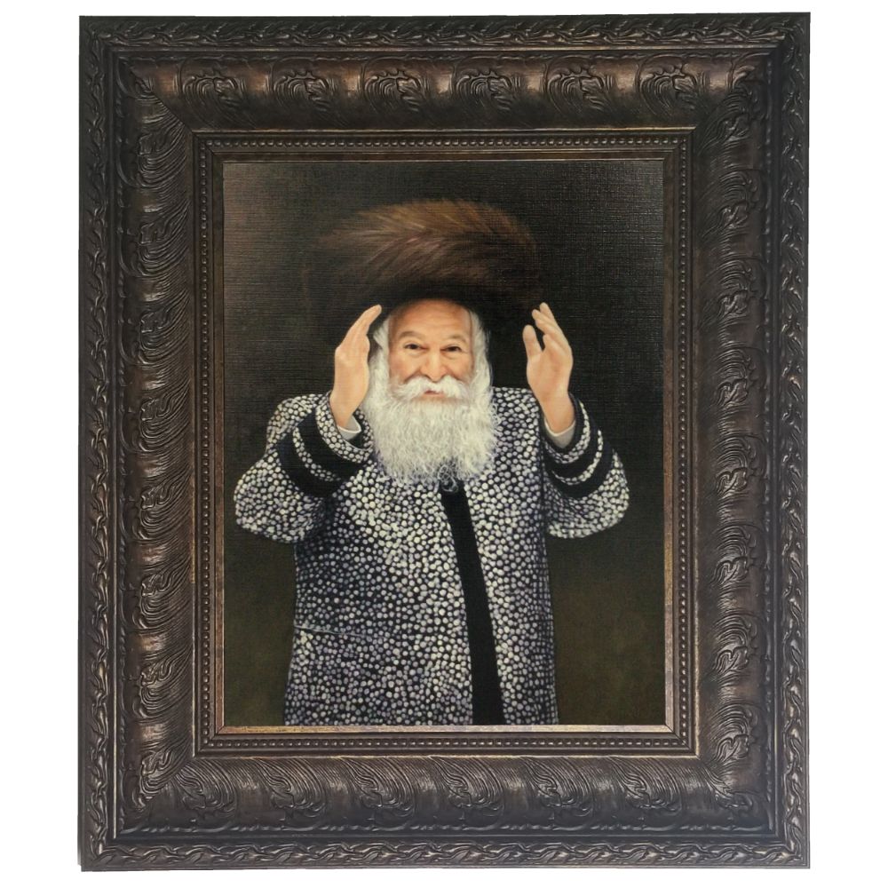 Bobover Rebbe- Reb Bentzion Standing - Painting on Canvas, Brown Size 16x20"