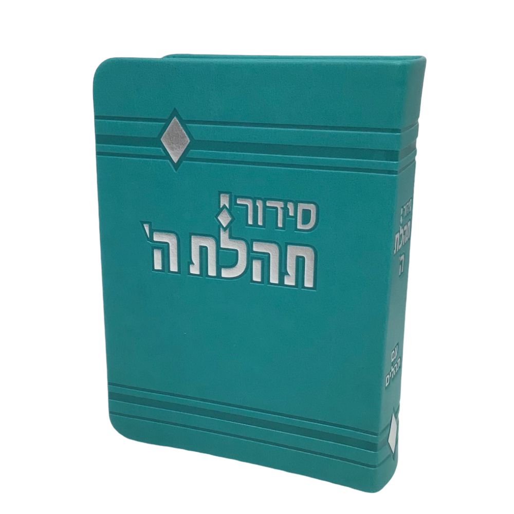 Siddur Tehillat Hashem with Tehillim Soft Cover Size 3.5x5.5" Turquoise