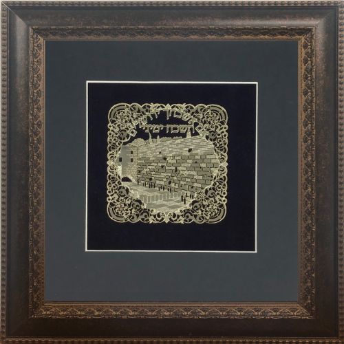 Im Eshkachech Gold Art  #65 Frame  #34 Size 14 X 14 Black Background