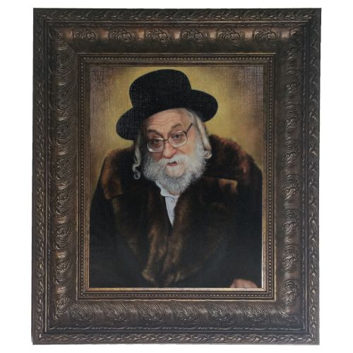 Rachmastrivka Rebbe Framed Picture-Painting in Brown Frame