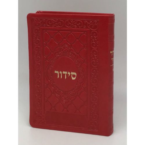 Siddur Yesod Hatfilah Soft Cover- Ashkenaz- Red 5x7"